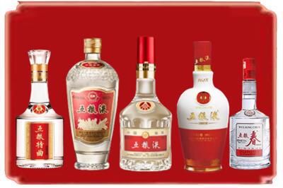 保定市涿州烟酒回收各种五粮液.jpg