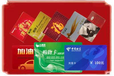 保定市涿州烟酒回收充值卡.jpg